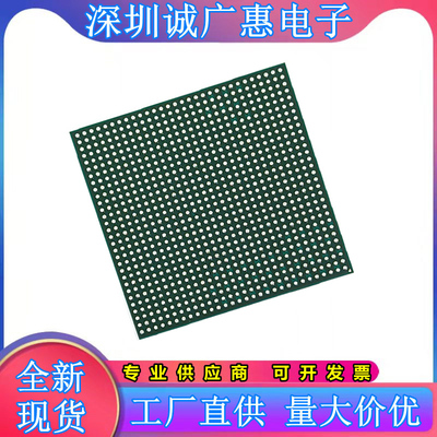 XCZU5EG-1FBVB900I芯片