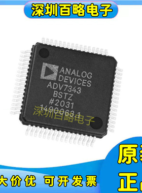 ADV7340/ADV7341/ADV7342/ADV7343/ADV7344/BSTZ-3/BSTZ/WBSTZ