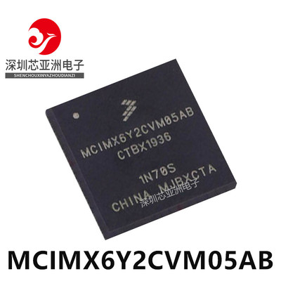 MCIMX6Y2CVM05AB/单片机处理器芯
