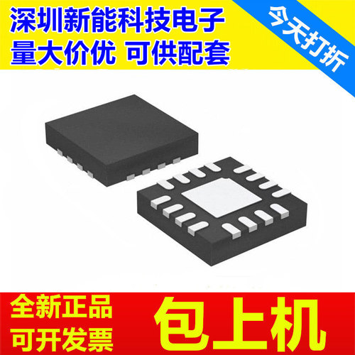 ADS8327IBRSAT全新芯片