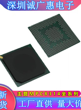 MPC8314EVRAGDA\VRAGDA\ECVRAGDA\VRADDA\MPU微处理器芯片\