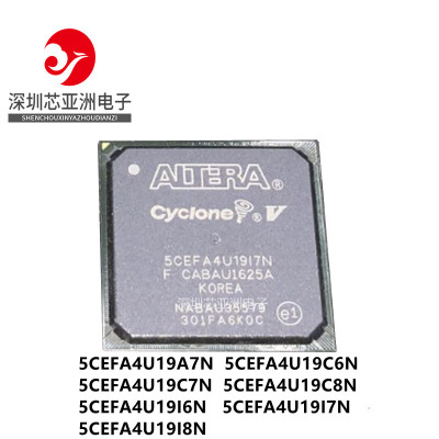 5CEFA4U19A7N全系列芯片