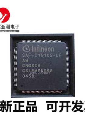SAF-C161CS-LF#SAF-C161JC-16FF#LF#LFCA#32RF#16FF#32FF#32FFCE