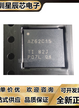 ADS5482\5483\5484\5493\58C28\58J89\62C15\IRGCR\IRGCT\IRGZ25