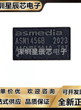 ASM1455\ASM1456\ASM1456B\ASM1542\ASM1464\ASM1543\ASM1543-A2