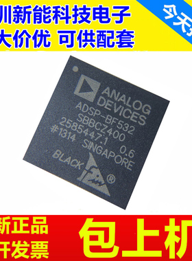 ADSP-BF531\BF532\533\535\SBBCZ400\SKBCZ600\PKBZ-300\PKB-300