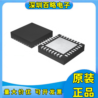 ADS124S06IRHBR全新芯片