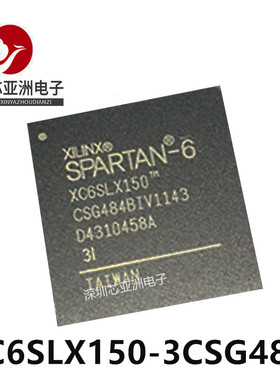 XC6SLX150-3CSG484I/主控处理器芯片可编程/XC6SLX150-3CSG484C/