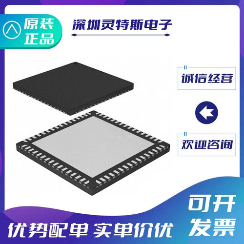 ATXMEGA64A3U-MH微控制器芯片