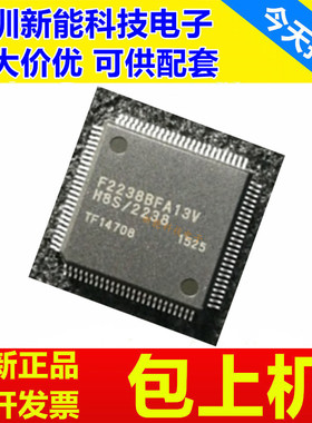 HD64F2238\HD64F2265\2266\TE\TF\ATE13\BTF\BFA13IV\RFA\RTE13V