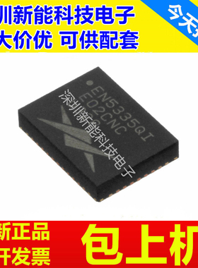 EN10048-01\EN1010C1\EN1011C1\EN5335QI\EN5336QI\EN1050J1