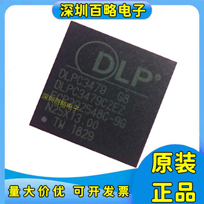 DLPC3479CZEZ控制器芯片