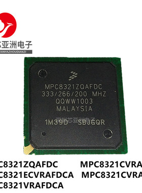 MPC8321ZQAFDC\CVRAFDCA\ECVRAFDCA\CVRADDC\VRAFDCA微处理器芯片