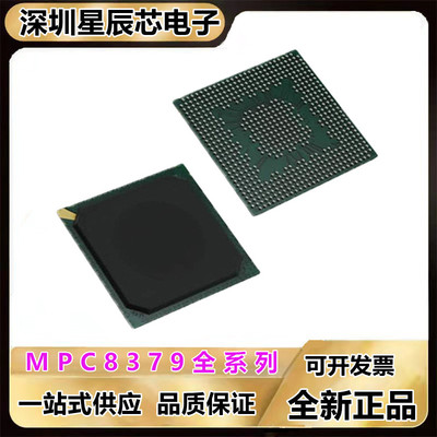 MPC8379EVRALG微处理器芯片