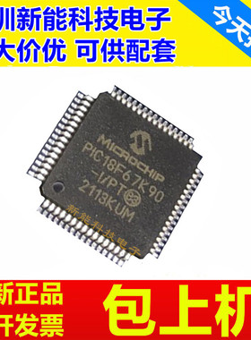 PIC18F67K40\67K90\67J10\67J11\67J50\67J90\67J93\67J94-I\PT