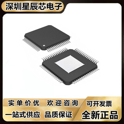 全新芯片MSP430F5418AIPNR