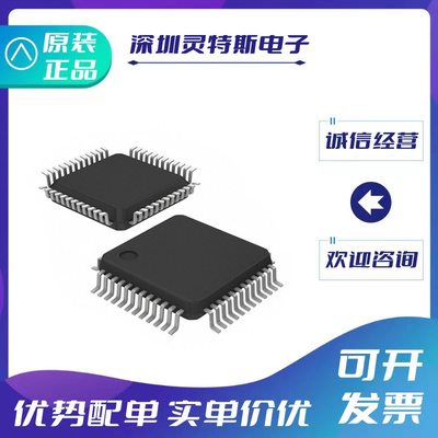 全新芯片MSP430F147IPAG