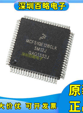 MCF51AC128/51AC256/51JM128/MCF51QE128/ACLKE/BVLKE/EVLK CLK