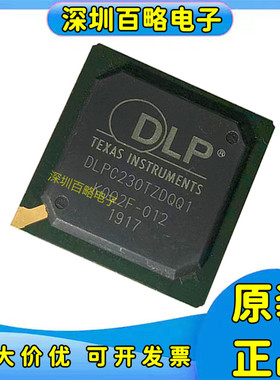 DLPC200ZEW/DLPC230/TZDQQ1/TZDQRQ1/STZDQQ1/23STZD/DLPC2607ZVB