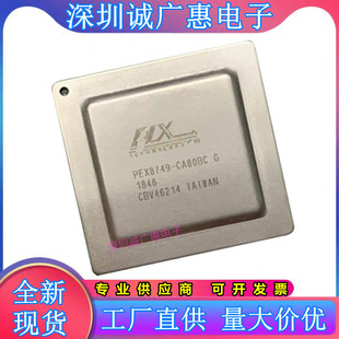 PEX8734-AB80BIG\PEX8747\PEX8748\PEX8749\BA80FBCG\CA80BCG芯片