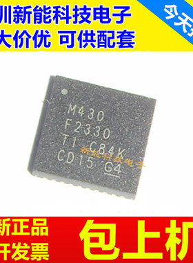 MSP430F2274\2272\2232\2370\2350\2330\2234\2252\2254\IRHAR