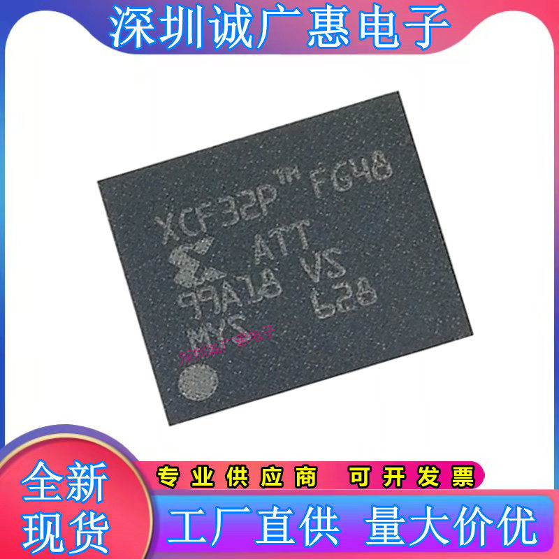 XCF08PFSG48C#XCF16PFS48C#XCF32PFG48#XCF128XFTG64C#PFSG48C# - 实物图