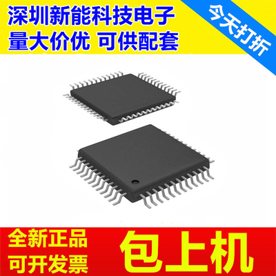 ADS8371IPFBT全新芯片