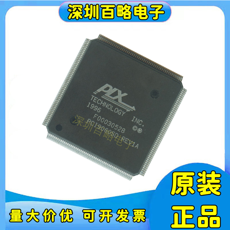 PCI9060ES/PCI9080-3/PCI1131PDV/ESF/REV1/SD/3A/3G/PDV芯片/