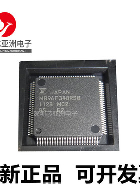 MB96F348RSB#MB96F695RB#MB96F696RB#MB96F903HSB#905HSB#918DSB