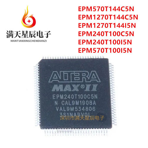 EPM570T144C5N\EPM1270T144I5N\EPM240T100C5N\EPM570T100I5N芯片