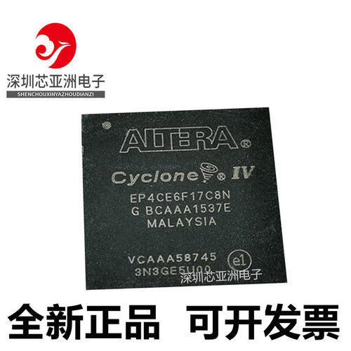 EP4CE6F17C8N可编程逻辑芯片
