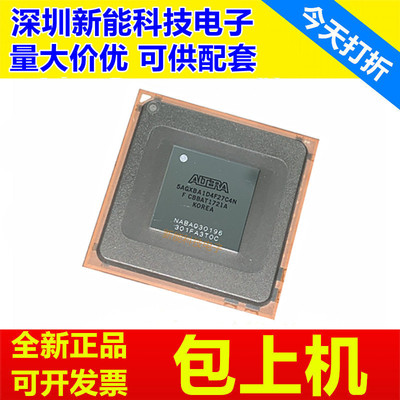5AGXBA1D4F27C4N编程芯片