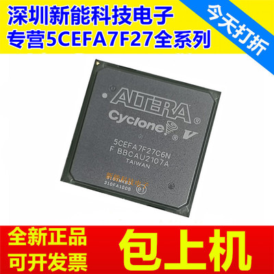 专营5CEFA7F27C6N全系列