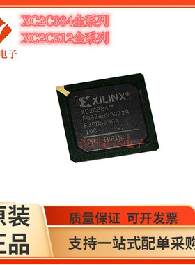 XC2C384-7FG324C/XC2C384-10FGG324I XC2C512-7FGG324I 10FGG324C