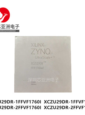 XCZU29DR-1FFVF1760I\1FFVF1760E\2FFVF1760I\2FFVF1760E可编程\