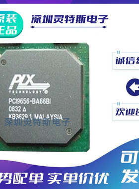 PCI9056\PCI1510\PCI9656\BA66BIG\BA66BI\AC66BES\ZGU\RGVF芯片\