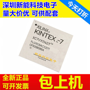 3FLG1928E 2FLG1928C 可编程 2FLG1928I XC7VX1140T