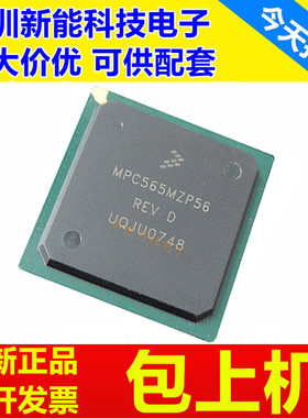 MPC563MZP66\MPC564MZP56\MPC565CZP40\MVR56\CZP40\MZP56\MZP66