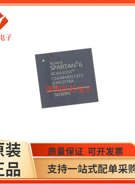 XC6SLX150-3CSG484I /主控处理器芯片可编程  XC6SLX150-3CSG484C