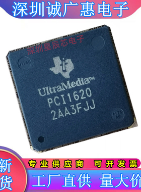 PCI1520PDV\PCI1620PDV\PCI1620\PCI6140-AA33PCG芯片\