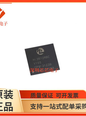 HI3507/3510 3512 3515 3556 3559 3511 RBCV 100 101 200 RBC110