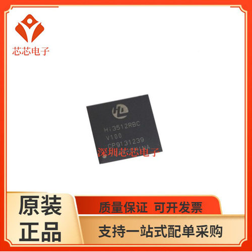 HI3507/3510 3512 3515 3556 3559 3511 RBCV 100 101 200 RBC110