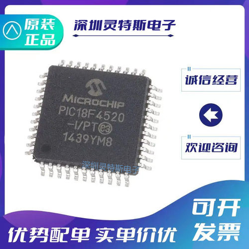 PIC18F4220\18F4320\4321\4410\4450\4458\4510\4515\4520-I\PT\