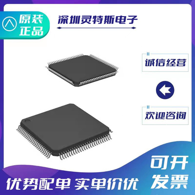 全新芯片MSP430F5634IPZ