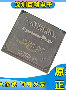 EP4CE15F23C6N/EP4CE40F23I7N/EP4CE115F23C8N/EP4CE115F29I7N/