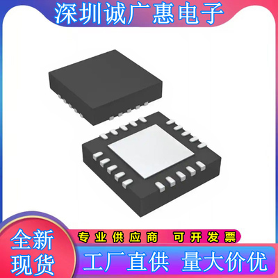 全新正品芯片ADM1066ACPZ