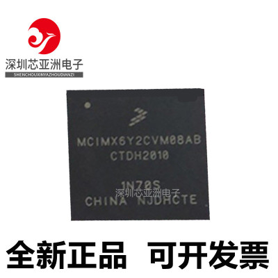 MCIMX6Y2CVM08AB微处理器芯片