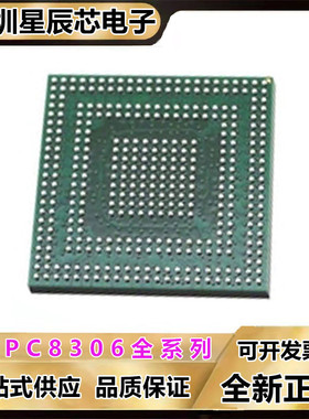 MPC8306CVMADDCA\MPC8306CVMAFDCA\MPC8306CVMACDCA MPU微处理器\