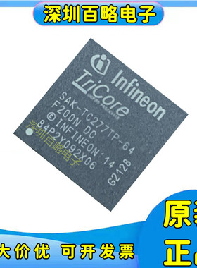 SAK-TC1791S/1791F/277TP/384F200EP/512F240EP/64F200S/64F200N/