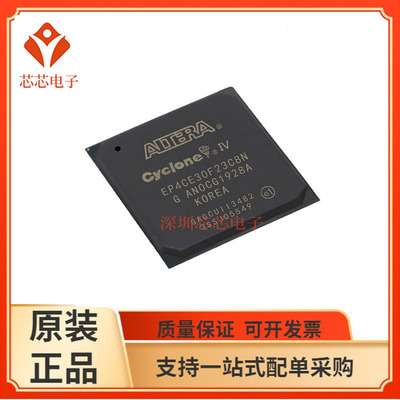 EP4CE30F23C8N/EP4CE30F23I8N EP4CE30F23I7N  EP4CE30F23C7N全新